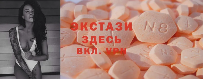 Экстази MDMA Лукоянов