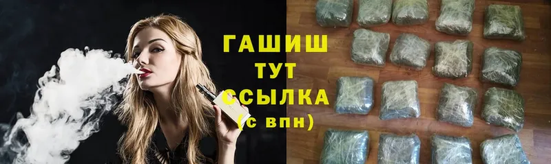 наркота  Лукоянов  маркетплейс официальный сайт  Гашиш hashish 