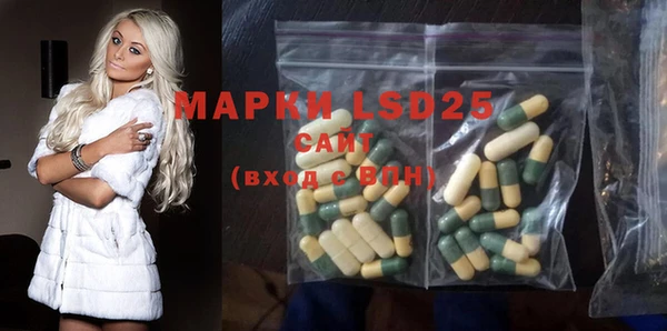 MDMA Premium VHQ Богородск