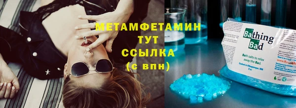 MDMA Premium VHQ Богородск