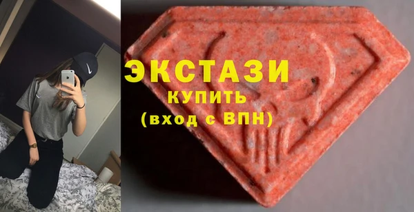 MDMA Premium VHQ Богородск